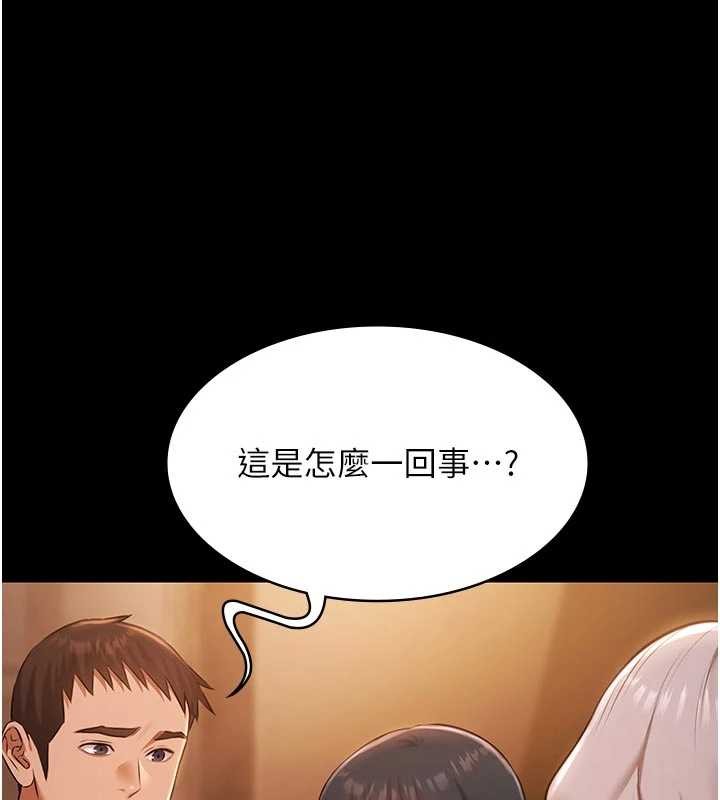 极乐泳池趴第26話-慘遭蹂躪的瑪琳