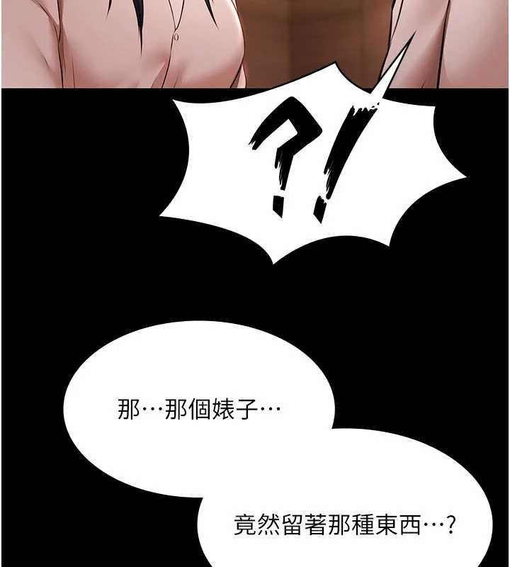 极乐泳池趴第26話-慘遭蹂躪的瑪琳