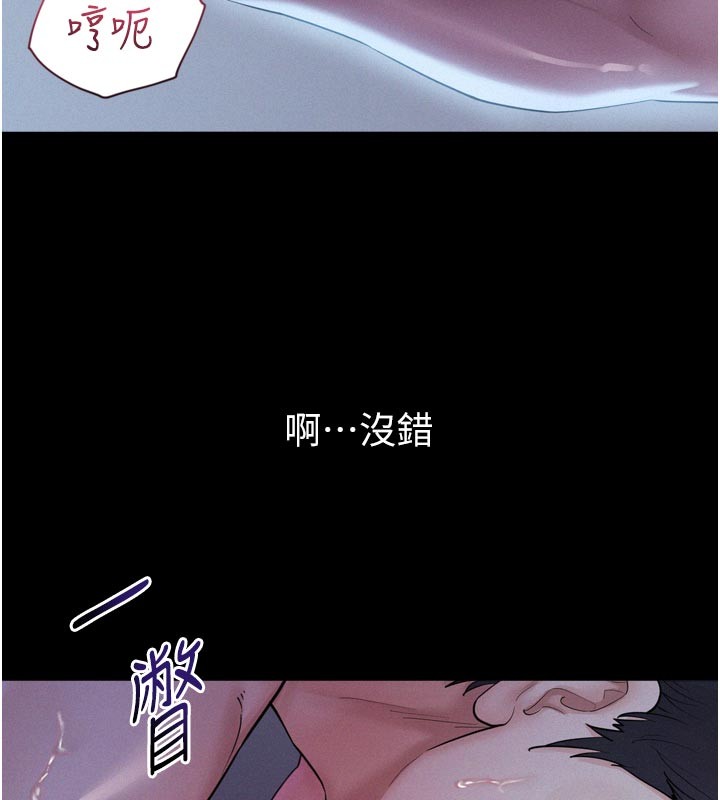 山雨密谈第1话-酒后赤裸裸的慾望