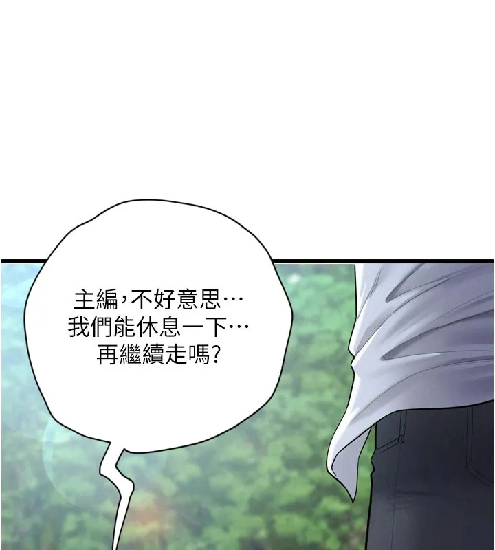 山雨密談第1話-酒後赤裸裸的慾望