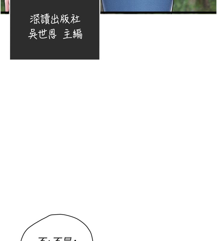 山雨密谈第1话-酒后赤裸裸的慾望