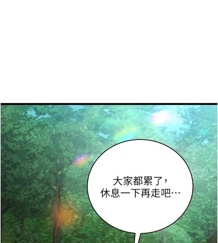 山雨密談第1話-酒後赤裸裸的慾望