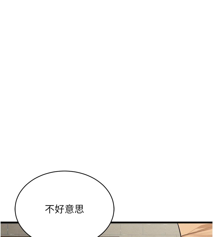 山雨密谈第1话-酒后赤裸裸的慾望