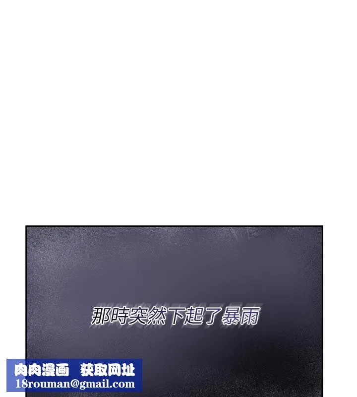 山雨密談第1話-酒後赤裸裸的慾望