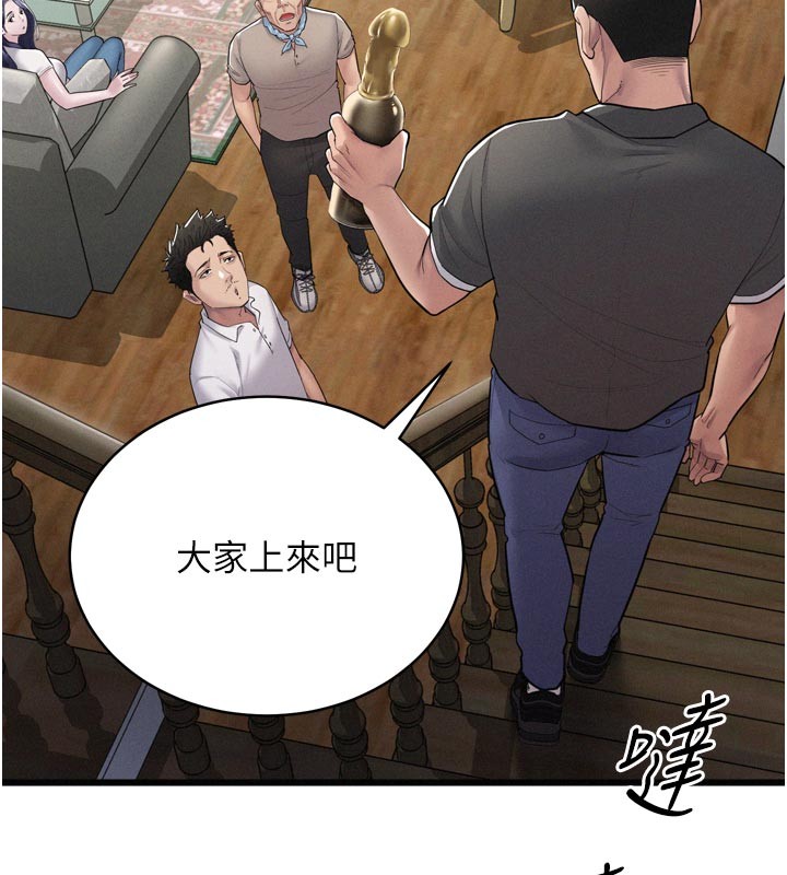 山雨密谈第1话-酒后赤裸裸的慾望