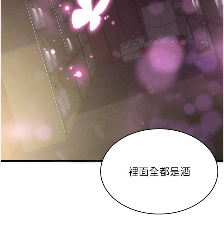 山雨密谈第1话-酒后赤裸裸的慾望
