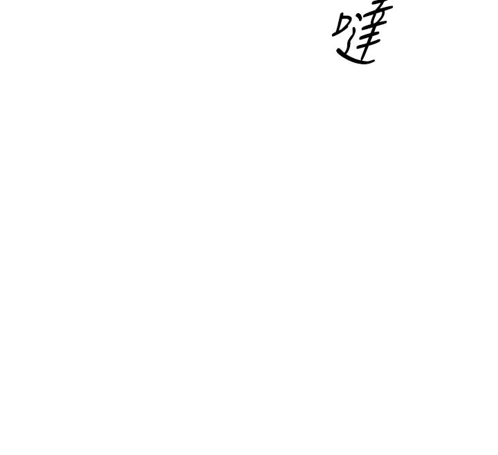 山雨密談第1話-酒後赤裸裸的慾望