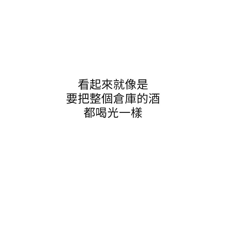山雨密谈第1话-酒后赤裸裸的慾望