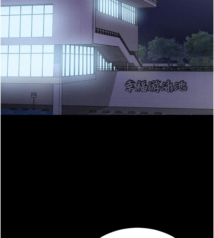 山雨密談第1話-酒後赤裸裸的慾望