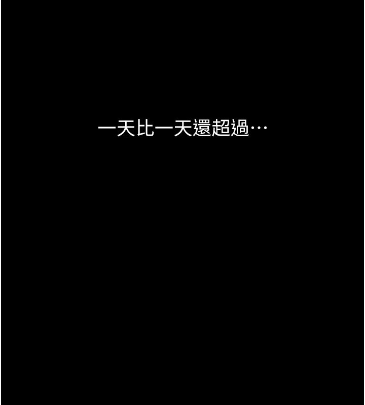 山雨密谈第2話-不知分寸的游泳教練