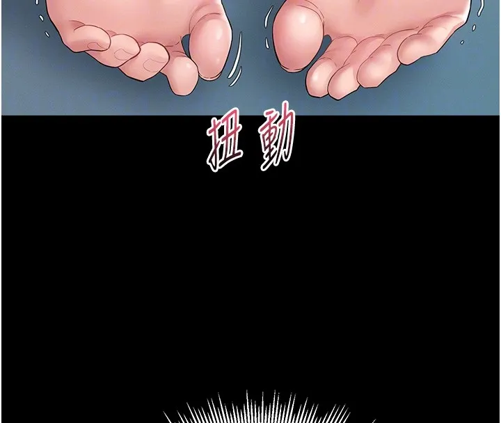 山雨密談第2話-不知分寸的游泳教練
