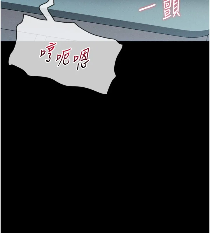 山雨密談第2話-不知分寸的游泳教練