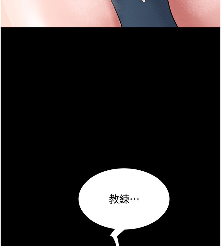 山雨密谈第3話-用比基尼挑起慾火