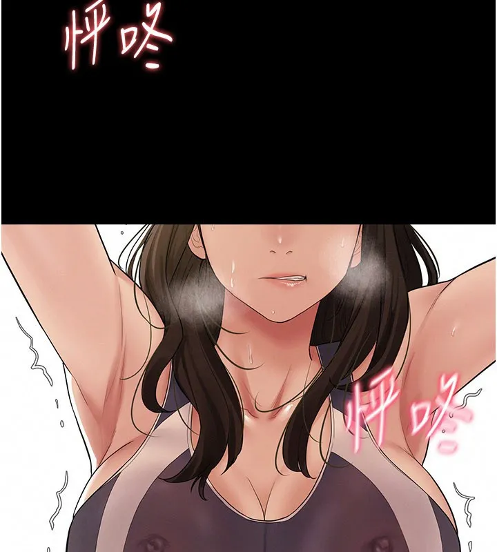 山雨密談第3話-用比基尼挑起慾火