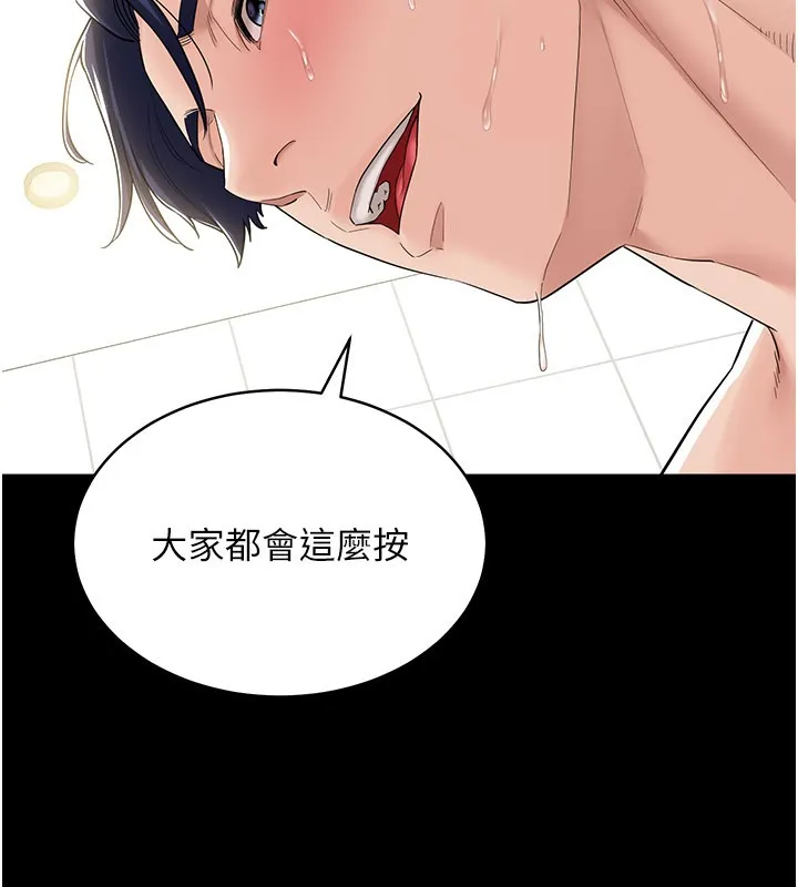 山雨密談第3話-用比基尼挑起慾火