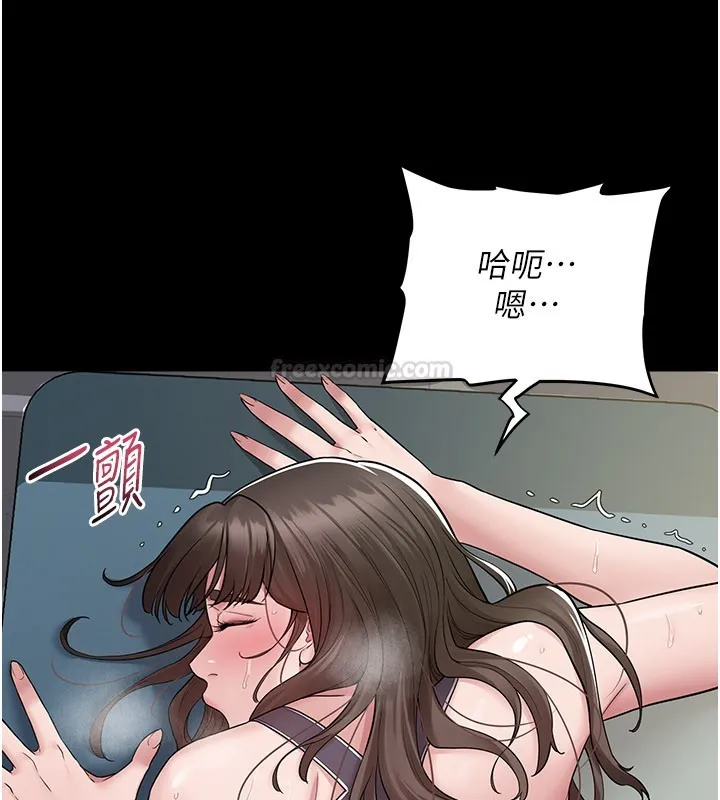 山雨密談第3話-用比基尼挑起慾火