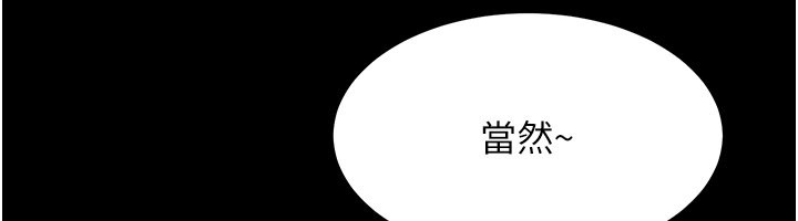 山雨密谈第3話-用比基尼挑起慾火