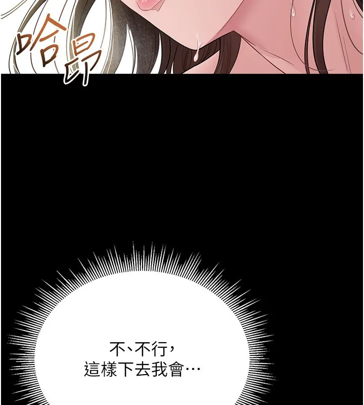 山雨密談第3話-用比基尼挑起慾火