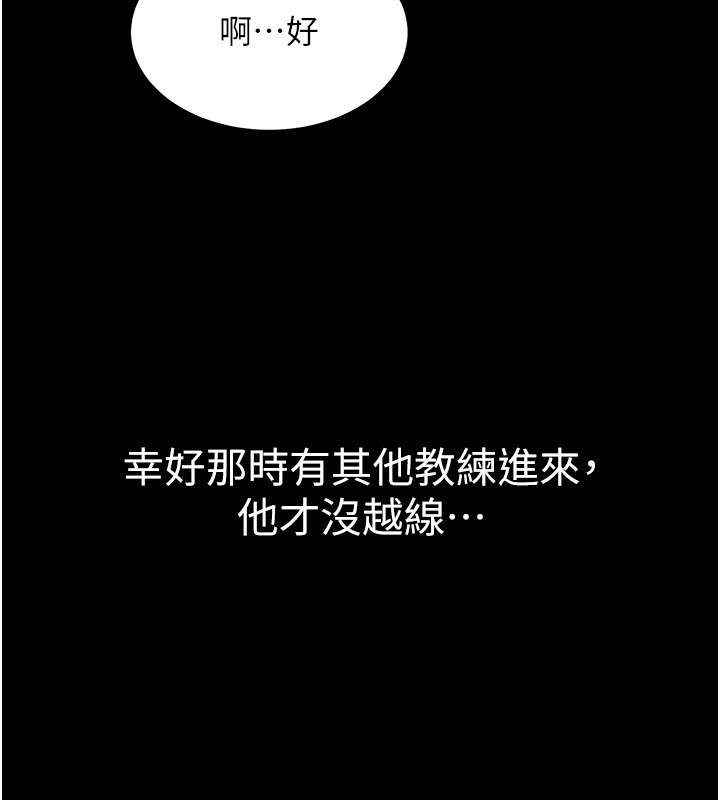 山雨密谈第3話-用比基尼挑起慾火