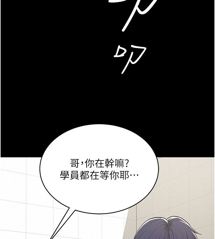 山雨密谈第3話-用比基尼挑起慾火