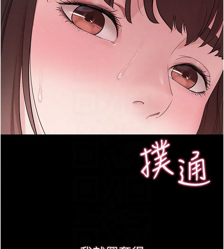 山雨密談第3話-用比基尼挑起慾火