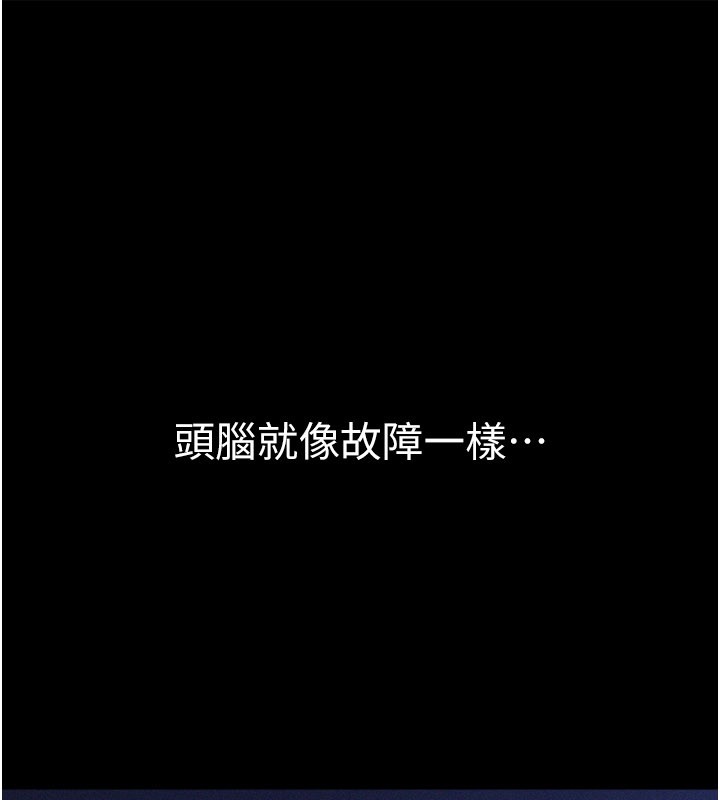 山雨密谈第3話-用比基尼挑起慾火