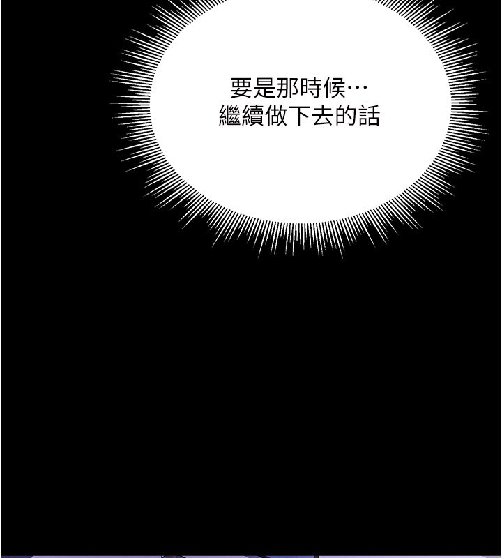 山雨密谈第3话-用比基尼挑起慾火