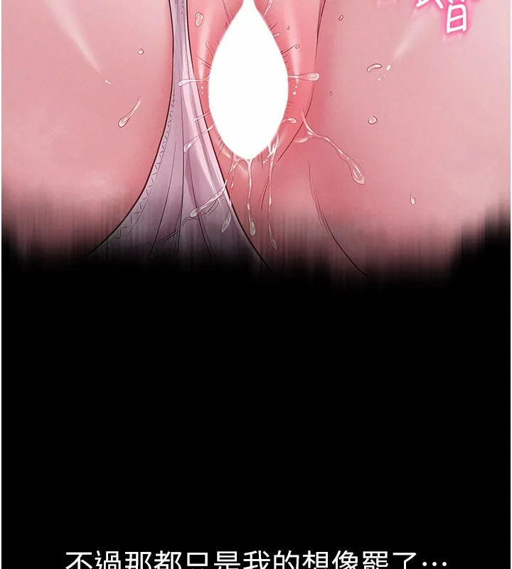 山雨密談第3話-用比基尼挑起慾火