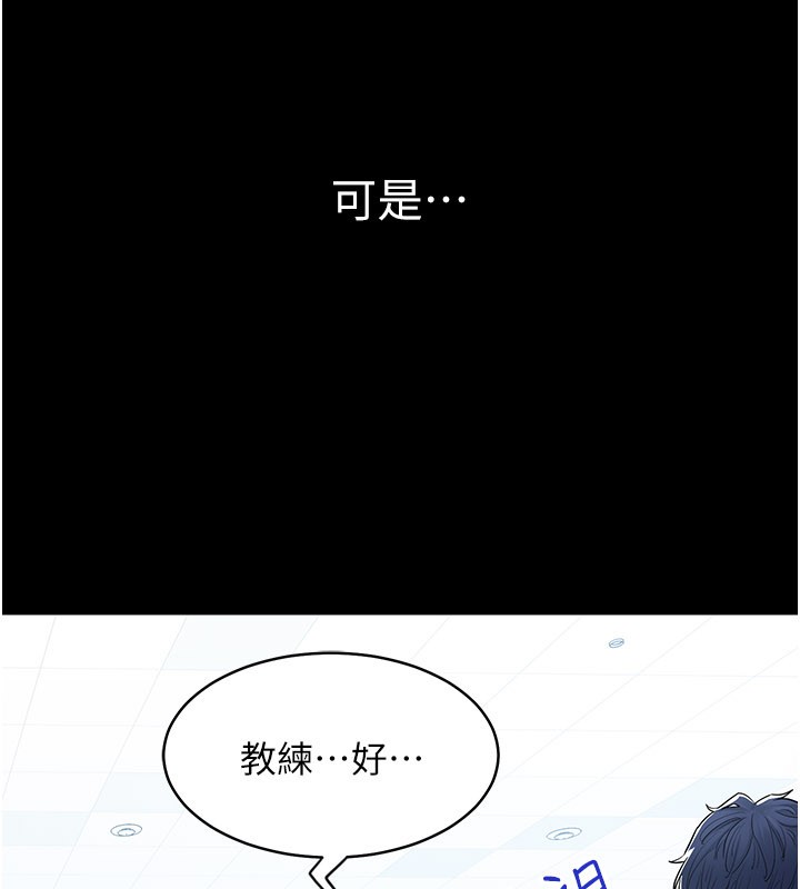 山雨密谈第3話-用比基尼挑起慾火