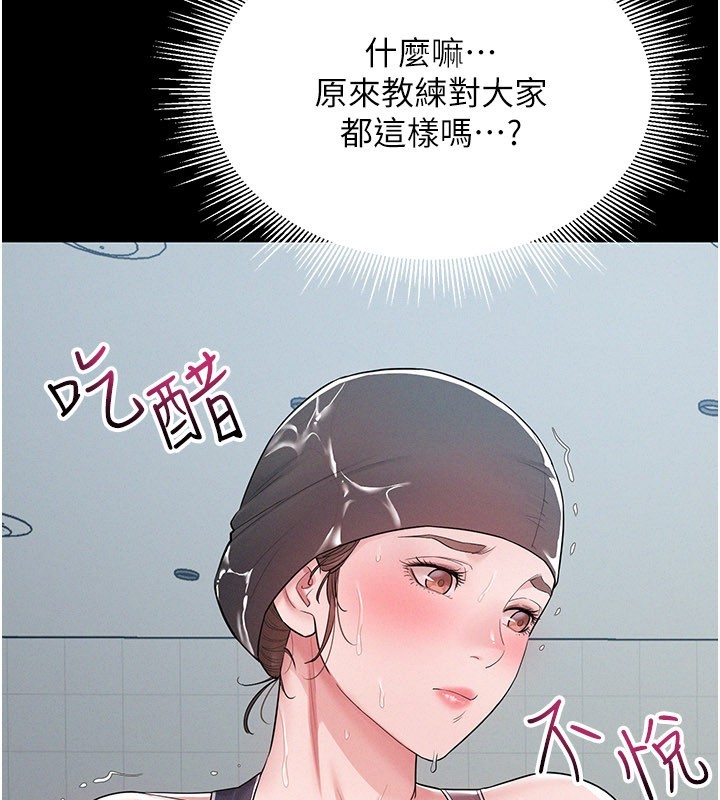 山雨密谈第3話-用比基尼挑起慾火