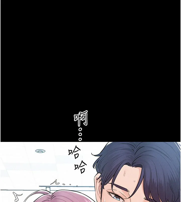 山雨密談第3話-用比基尼挑起慾火