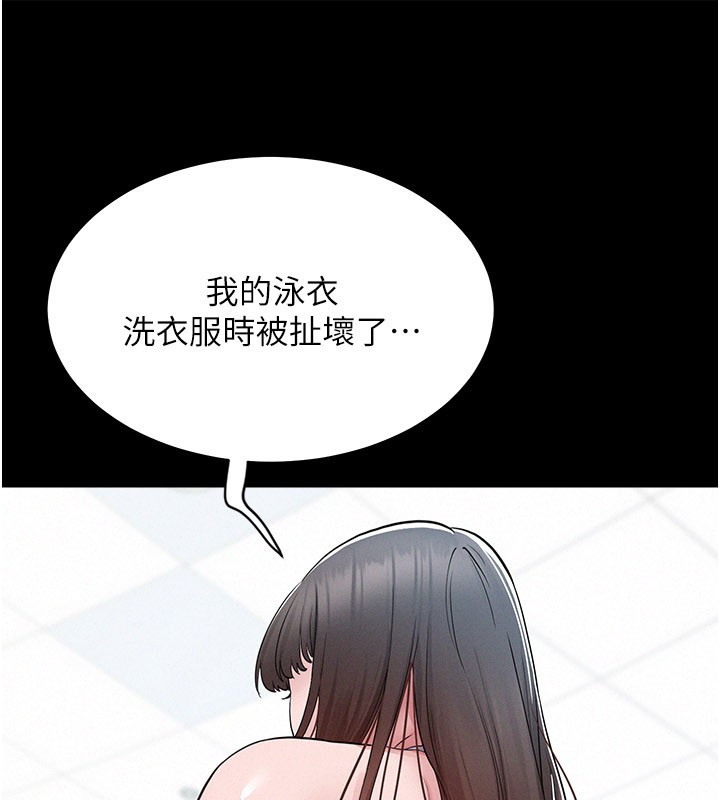 山雨密谈第3話-用比基尼挑起慾火