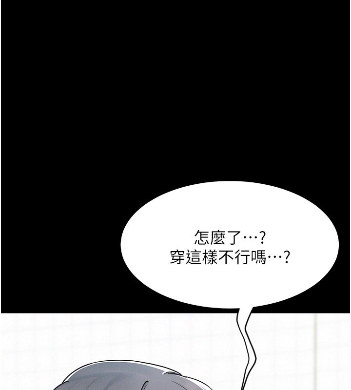 山雨密谈第3话-用比基尼挑起慾火