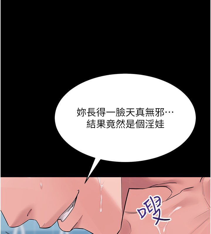 山雨密谈第3話-用比基尼挑起慾火