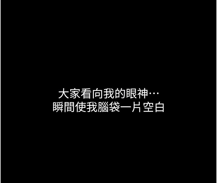 山雨密谈第4話-獵物成功上鉤