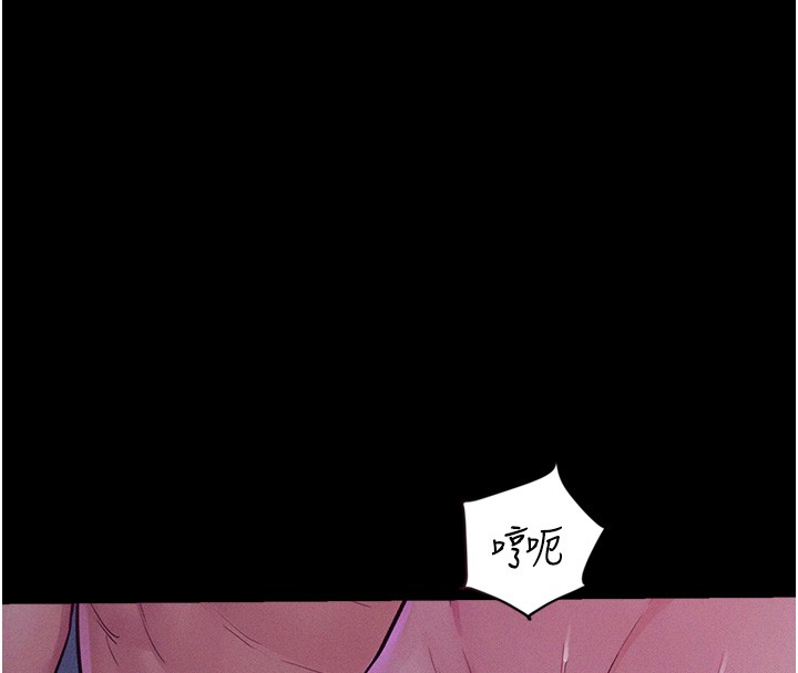 山雨密谈第4话-猎物成功上钩