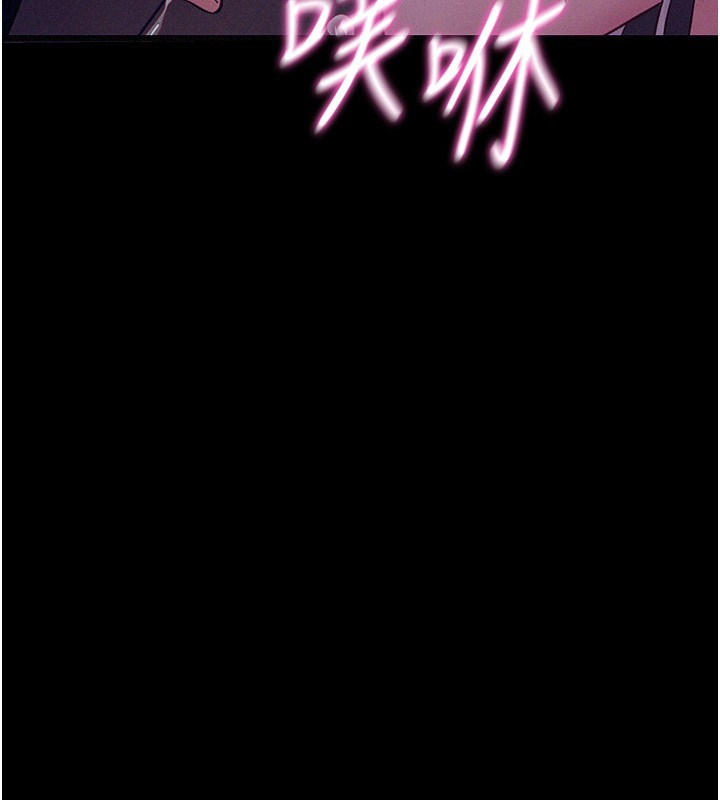 山雨密談第4話-獵物成功上鉤