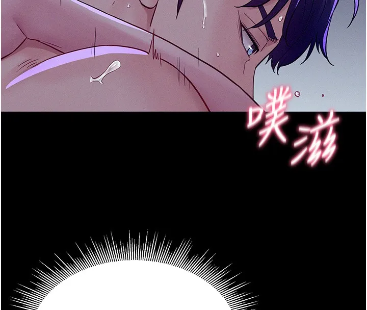 山雨密談第4話-獵物成功上鉤