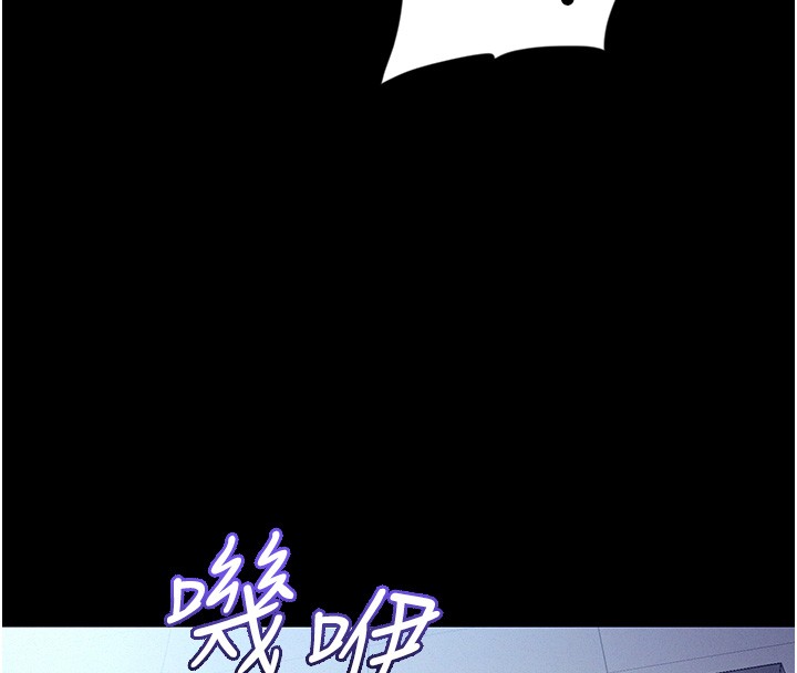 山雨密谈第4话-猎物成功上钩