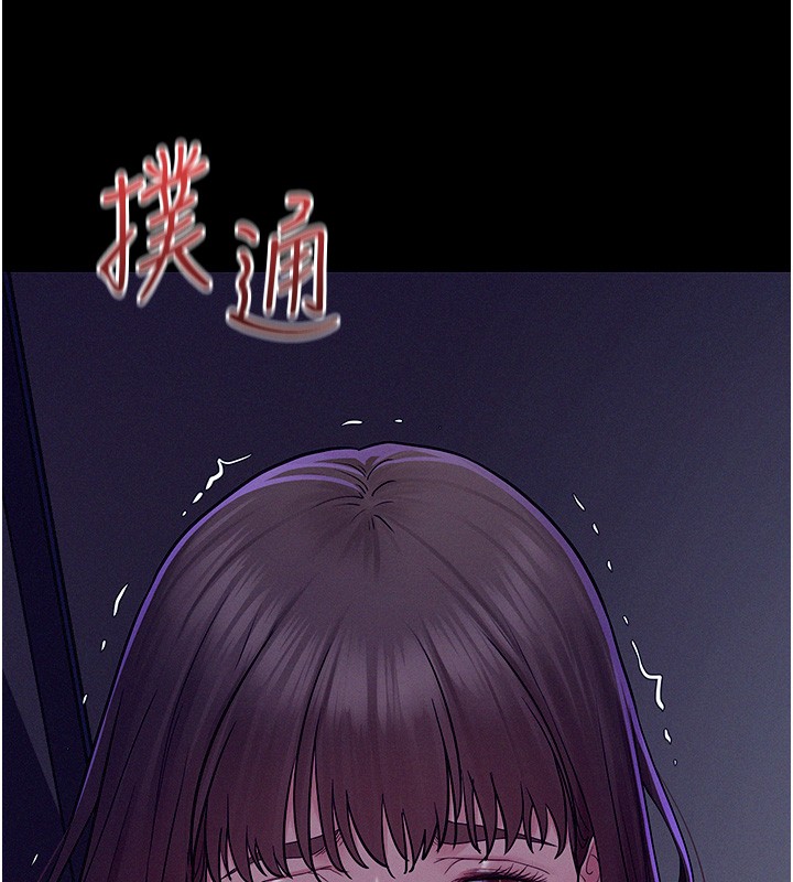 山雨密谈第4話-獵物成功上鉤