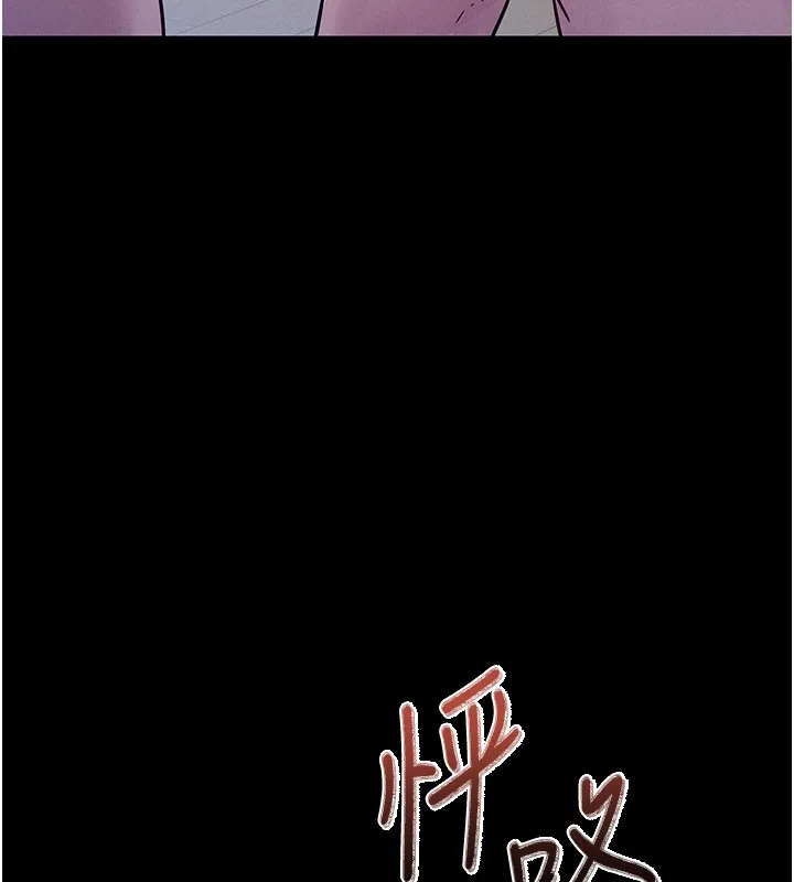 山雨密談第4話-獵物成功上鉤