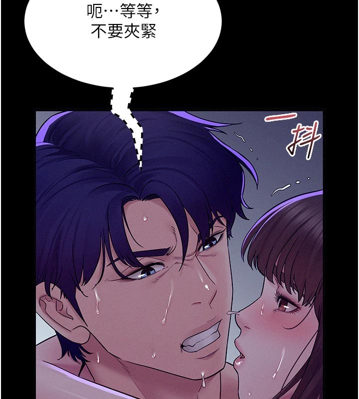 山雨密谈第5话-享受他人视线的淫娃