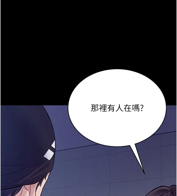 山雨密談第5話-享受他人視線的淫娃