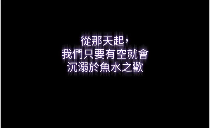 山雨密談第5話-享受他人視線的淫娃