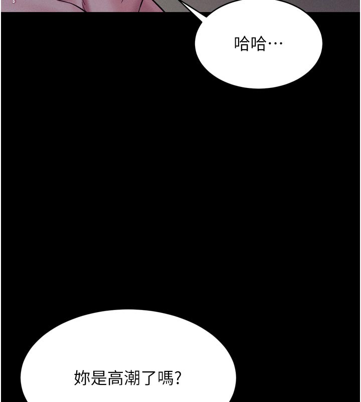 山雨密谈第5话-享受他人视线的淫娃