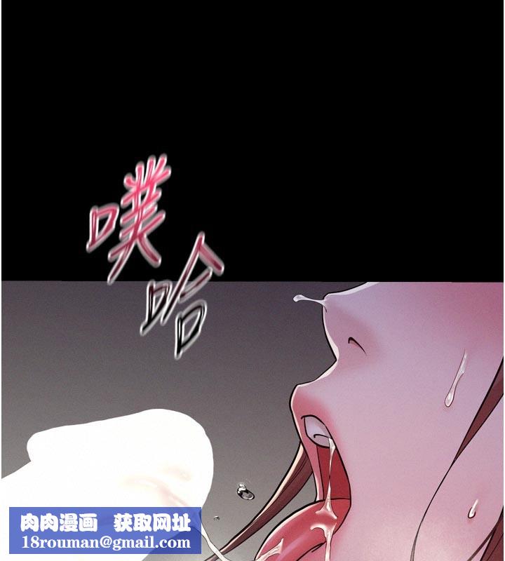山雨密谈第5話-享受他人視線的淫娃