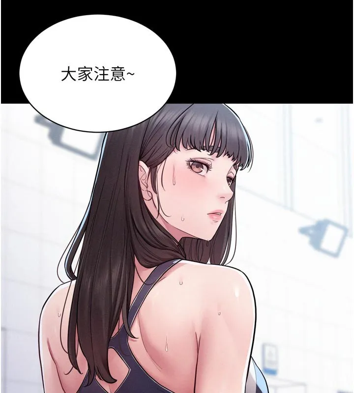 山雨密談第5話-享受他人視線的淫娃