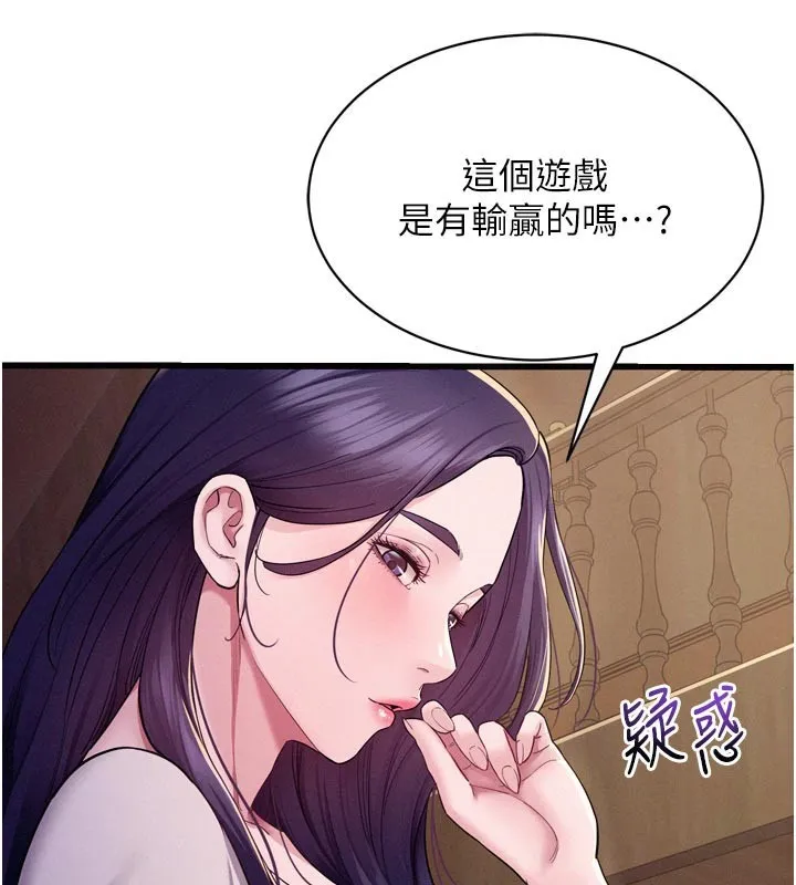 山雨密談第5話-享受他人視線的淫娃