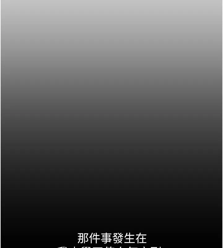 山雨密談第5話-享受他人視線的淫娃
