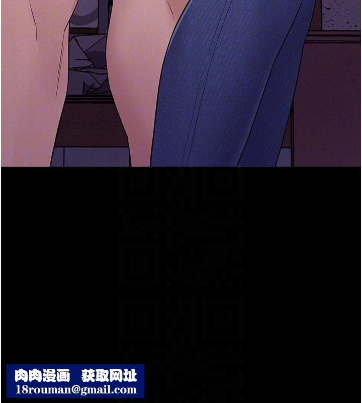 山雨密谈第6話-換我檢查妳